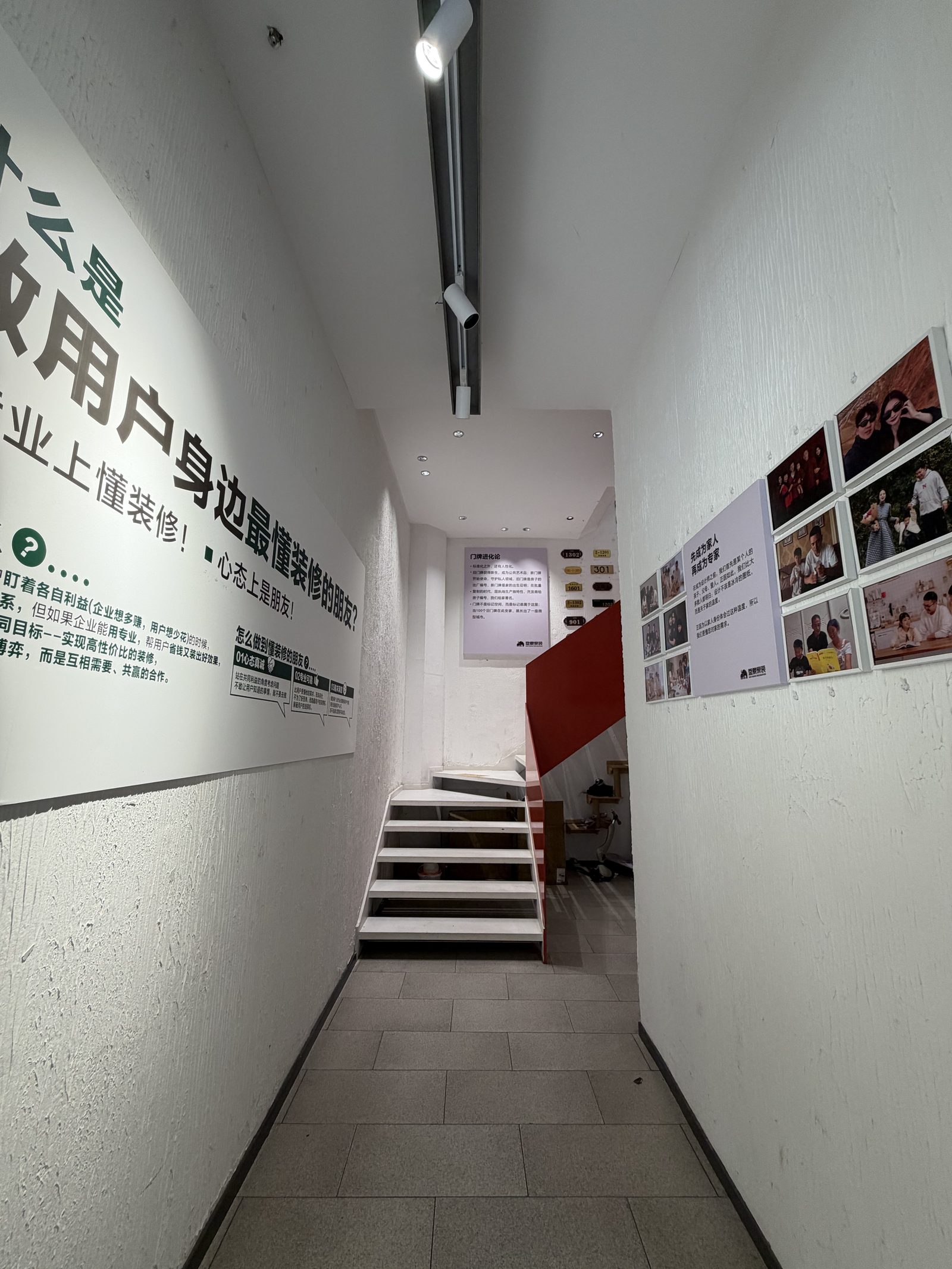 叁象家装实体选材展厅 伊川装修主材辅材样板